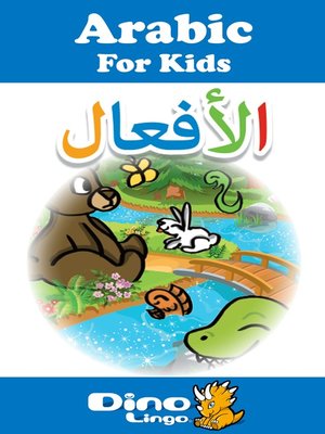 cover image of Arabic for kids - Verbs storybook
